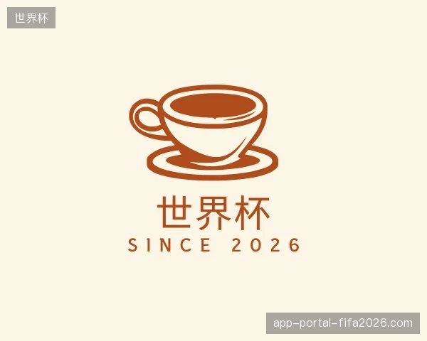 走进世界杯官方